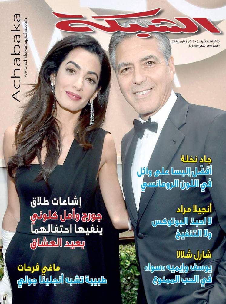 FB_IMG_1424440299692