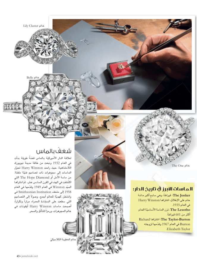 Screenshot_2015-03-03-18-06-04